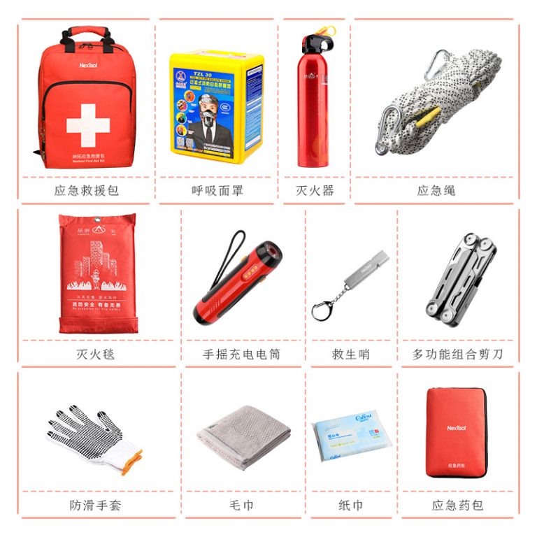 Nextool Emergency Survival Kit